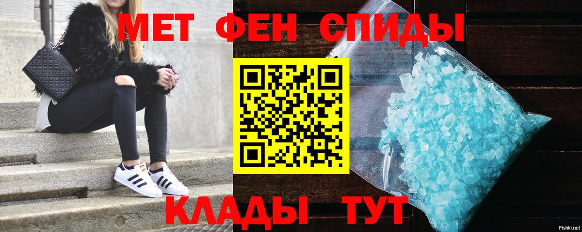 АМФЕТАМИН  Амфетамин 97%  Вход с VPN  blacksprut как зайти  Черняховск 