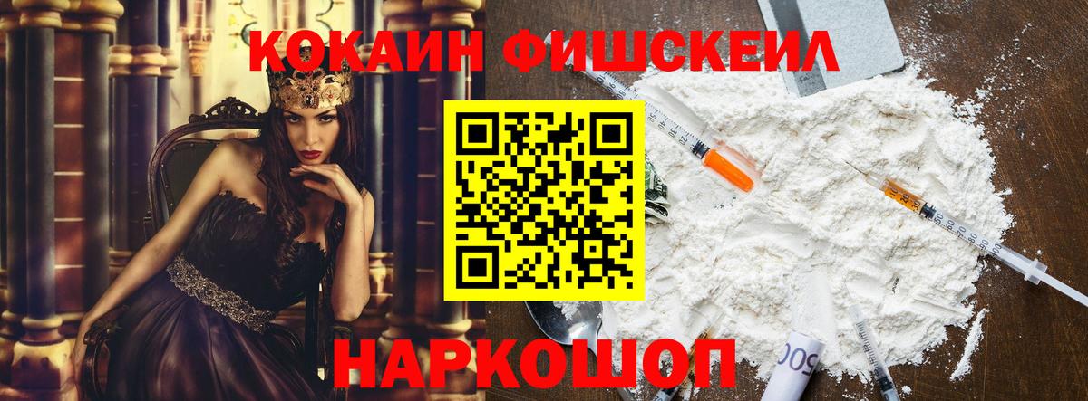 Черняховск  Cocaine Эквадор  Кокаин Боливия  Вход с VPN 