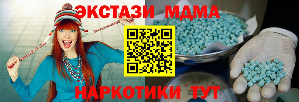 Ecstasy VHQ  ЭКСТАЗИ  Черняховск  Вход с VPN 