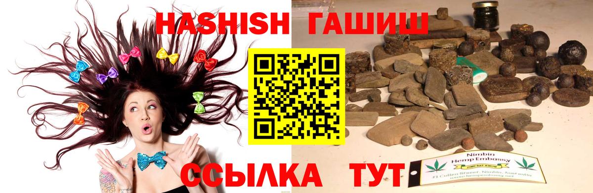 Меф МЯУ МЯУ  Черняховск  Мефедрон   Марихуана  А ПВП СК кристаллы  ГАШ  Вход с VPN  Кокаин  MDMA 