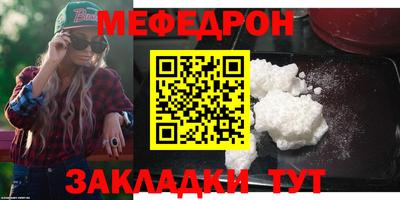 мдма Новодвинск