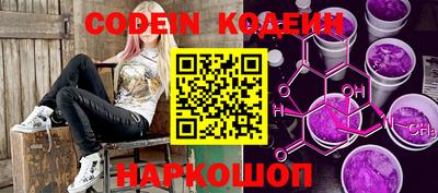 PSILOCYBIN Новозыбков