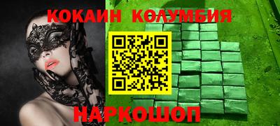 apvp Новокубанск