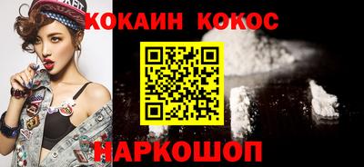 apvp Новокубанск