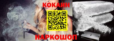 PSILOCYBIN Новозыбков