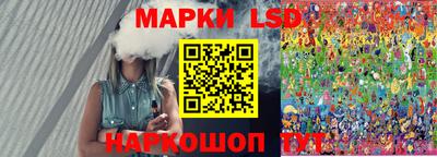 PSILOCYBIN Новозыбков