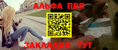apvp Новокубанск