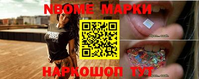 мдма Новодвинск