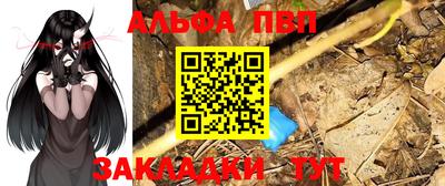 apvp Новокубанск