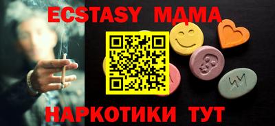 мдма Новодвинск
