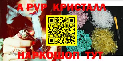 apvp Новокубанск