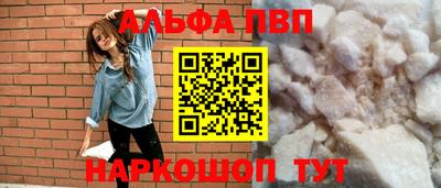 apvp Новокубанск