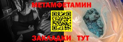 PSILOCYBIN Новозыбков