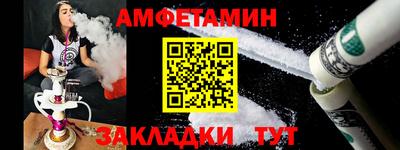 PSILOCYBIN Новозыбков