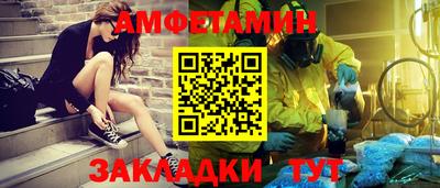 PSILOCYBIN Новозыбков