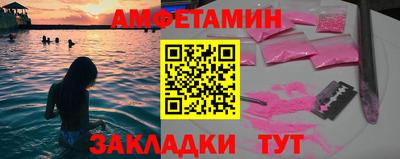 apvp Новокубанск