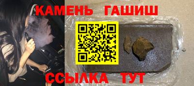PSILOCYBIN Новозыбков