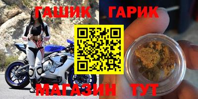 PSILOCYBIN Новозыбков