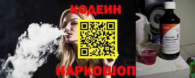 PSILOCYBIN Новозыбков