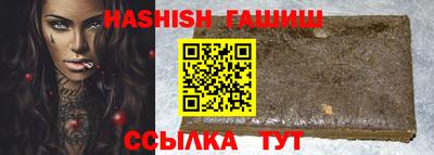 apvp Новокубанск