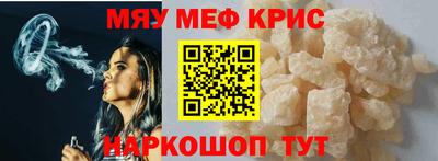 мдма Новодвинск