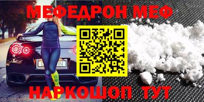 мдма Новодвинск