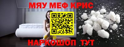PSILOCYBIN Новозыбков