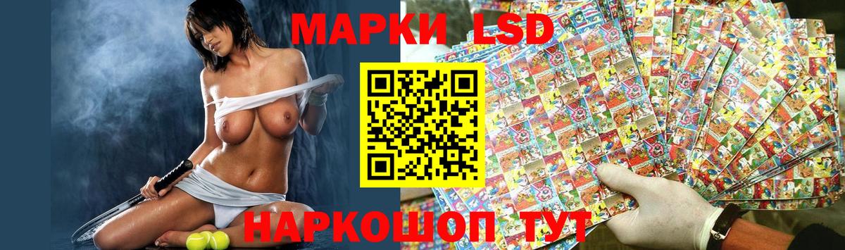 Черняховск  LSD-25 экстази ecstasy  LSD-25 экстази кислота  Вход с VPN 