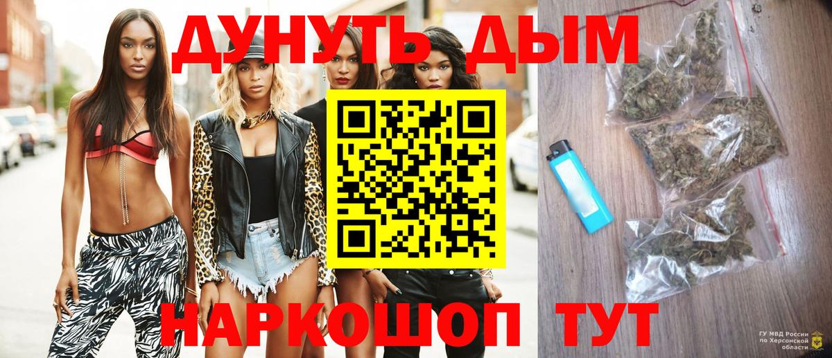 Конопля Amnesia  Вход с VPN  Черняховск  Марихуана марихуана 